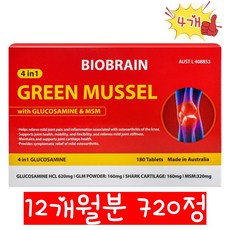 4in1 호주 초록홍합 글루코사민 상어연골 MSM 1800mg 바이오브레인 뉴질랜드 초록입홍합 관절건강 관절영양제, 4개, 180정