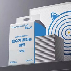 안심패드 100매 20g SAP 2g (40x50) 블루, 2개, 40개입 - 강아지배변패드20g