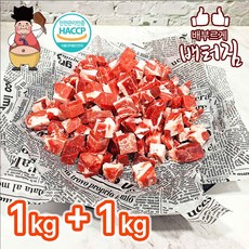(당일출돼지)청정지역 머튼 양깍두기+2소스, 2개, 1kg