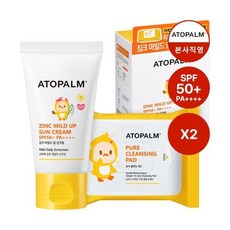 아토팜징크마일드업선크림