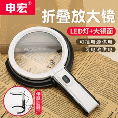 10배루페니콘