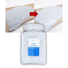 여드름모델링팩