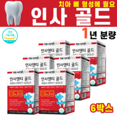 이엔탁스