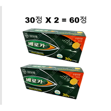 바이엘 베로카 15정x3개 (45정)/발포비타민B, 60정, 1개