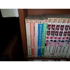 꽃다발같은사랑을했다블루레이