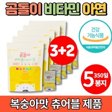 비타바움키즈