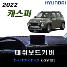캐스퍼언더바