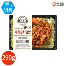 온할미김치