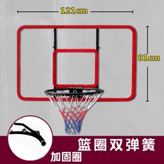 키즈타임어린이농구골대