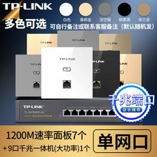 iptime100m유선공유기