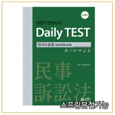 정연석daily
