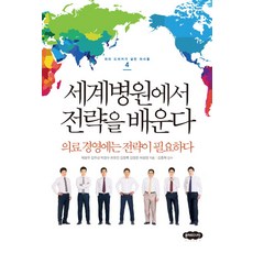 병원키오스크