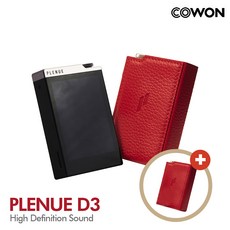 코원 DAP PLENUE D3 64GB + 가죽케이스, 코원 PLENUE D3 64GB 골드블랙