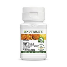 비젼아이디