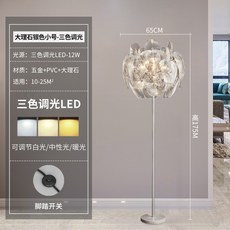 루체플랜스탠드