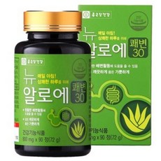 종근당뉴알로에30