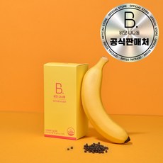 비닷나나동 바나나똥 차전자피 쾌변 식이섬유 차전자피환 변 비움 과민성 대장 8 000mg, 84g, 1개