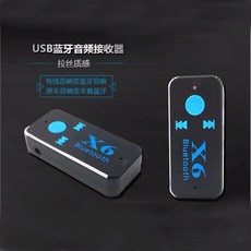 차량용블루투스리시버주파수