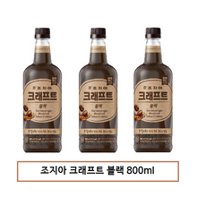 조지아 크래프트 블랙 800ml 12개 코카콜라 커피음료 사무실