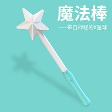 감응회전비행완구