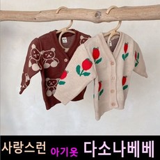 돌아기니트