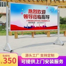 학교 사무실 알림 공지판 맞춤 제작 제작 주문형 실내외 이동 가능 게시판 광고판 양방, 01 B타입 양면 쿼드러플 켠다