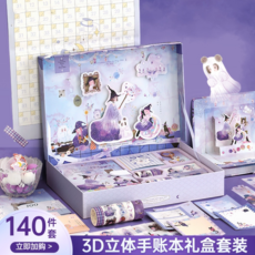 입체보석하트의비밀