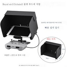 핸드폰카메라후드