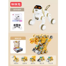 공룡리모컨