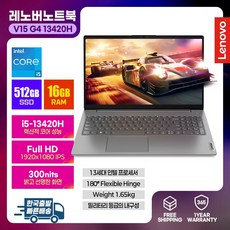 1. 레노버 V15 ..