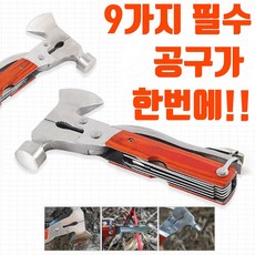 맥가이버 파운딩해머 다이소캠핑망치 백패킹망치, 1개