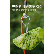 반려견 강아지 배변봉투 똥봉투 걸이 집게 산책용품, 1개, 회색