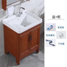 미니 싱크대 세면대 손 세정대 사무실 케비넷 세면볼 카페 싱크볼 작업실 수납 싱크대 학원, C + 60 cm개