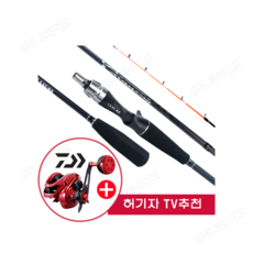 [허기자 TV 추천] 라스원 글라우코스 낚시대 + 다이와 라이트게임 RT 베이트릴 주꾸미 갑오징어 쭈갑 낚시 대 세트, 150HL(좌핸들)