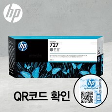 hp930c