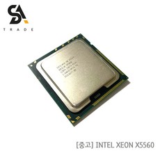 CPU Intel Xeon X5560 제온 프로세서