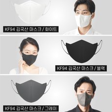 엔디야그레이저