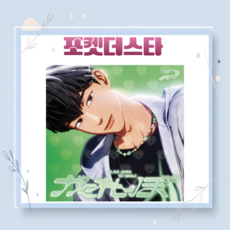 [포켓더스타] 플레이브 숨바꼭질 PLAVE 일본앨범 1집 카쿠렌보 멤버별 솔로자켓반, 하민 ver