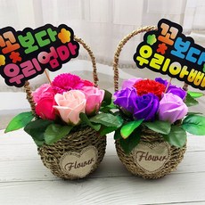 DH프리마 어버이날 카네이션 비누꽃 러블리꽃바구니 용돈봉투 증정, 퍼플-아버님사랑