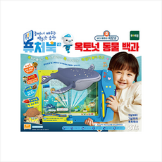 5g옥토넛동물백과퓨처북세트