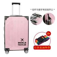 프리미엄지퍼형캐리어투명커버