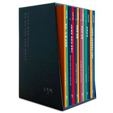 돌전집