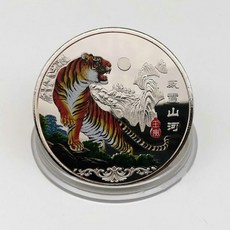 국립공원은화