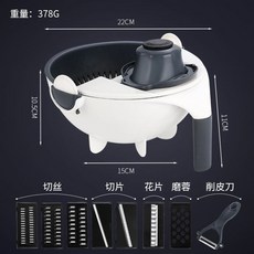 Midea 주방 다기 능 야채 재단기 가정용 감자 채 썰 기 무채 와이퍼 7 종 세트 + 드 롭 바스켓 핸드 믹서 커터