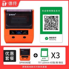 s80qr