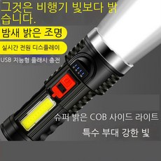 장수돌침대쿼드코어