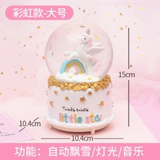 회전목마스노우볼오르골 인생의회전목마 서달미오르골 대관람차 달빛천사 코스트코오르골 손안에마트, D