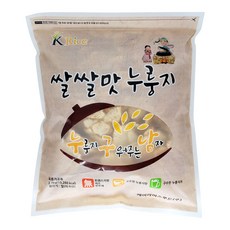 쌀쌀맛누룽지