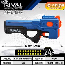 너프건모듈러스롱스트라이크