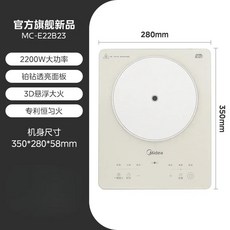 방수 유도 밥솥 화력 요리 냄비 전용 터치, 없음, 3) WHITE - UK, 1개